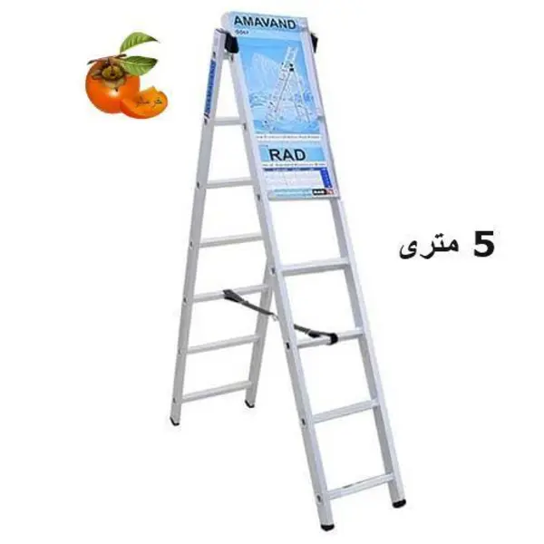 نردبان 5 متری مخابراتی دماوند کد 1352 - 2