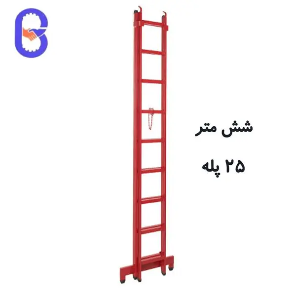 نردبان مخابراتی پرشین 6 متری 2 تکه کد 1224 - 2