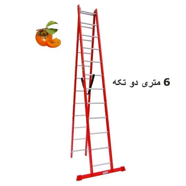 نردبان مخابراتی پرشین 6 متری 2 تکه کد 1224 - 3
