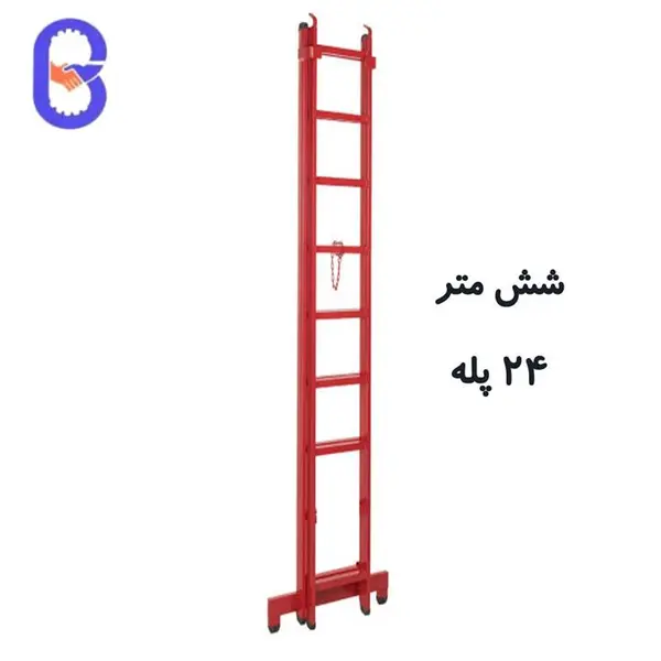 نردبان مخابراتی پرشین 6 متری 3 تکه کد 1223 - 3