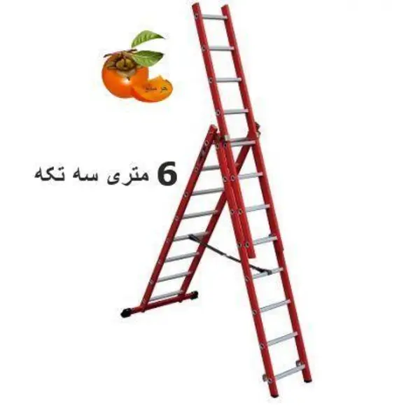 نردبان مخابراتی پرشین 6 متری 3 تکه کد 1223 - 4