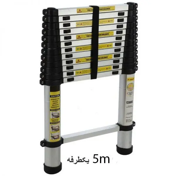 نردبان  ۵ متری  تلسکوپی کد 6554 - 3