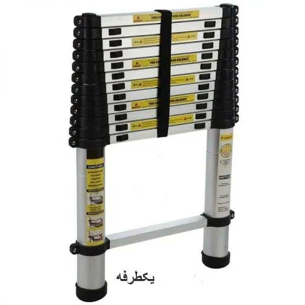 نردبان  ۵ متری  تلسکوپی کد 6554 - 4