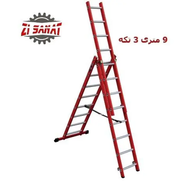 نردبان مخابراتی پرشین 9 متری 3 تکه کد 1226 - 4