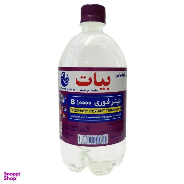 تینر فوری بیات مدل B10000 کد8 حجم 1 لیتر - 3