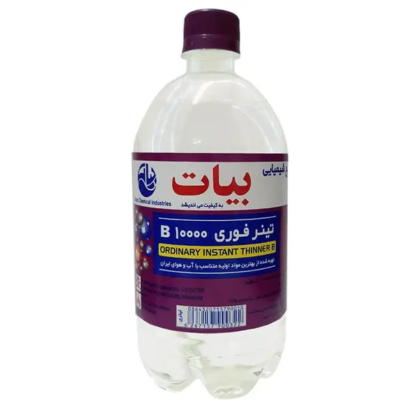تینر فوری بیات مدل B10000 کد8 حجم 1 لیتر - 2