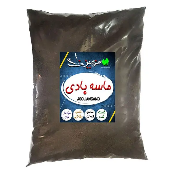ماسه بادی سرزمین خاک مدل MB05 وزن 5 کیلوگرم