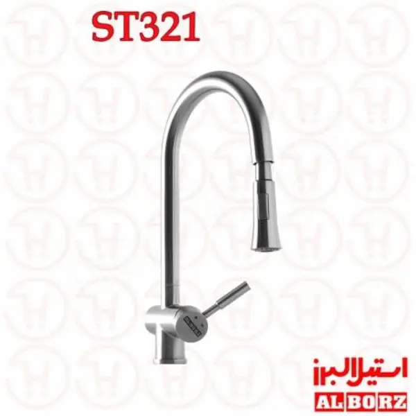 استیل البرز مدل ST-321 شاوری - 4