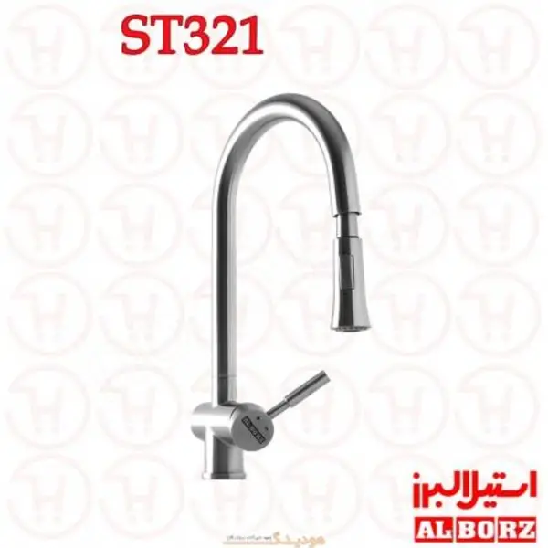 استیل البرز مدل ST-321 شاوری - 5