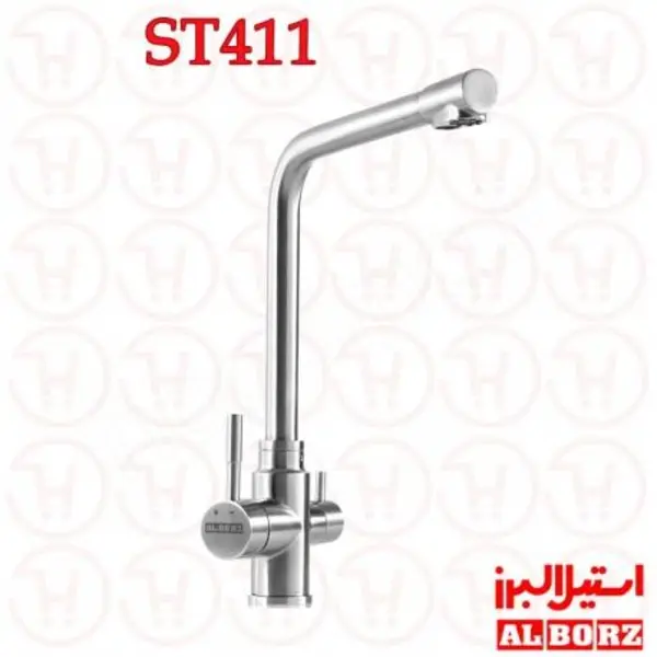 شیر آشپزخانه دومنظوره استیل البرز ST-411 - 5