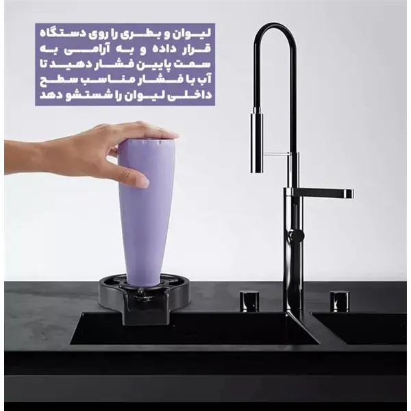 لیوان شوی مدل استار Star model tumbler - 6