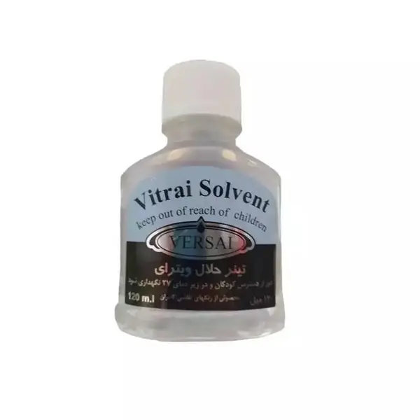 تینر حلال ویترای ورسای کد T120 حجم 120 میلی لیتر - 3