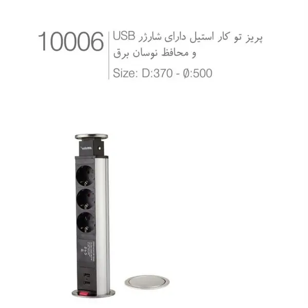 پریز توکار ملونی مدل 10006 - 3