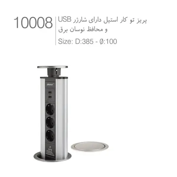 پریز توکار ملونی مدل 10008 - 4
