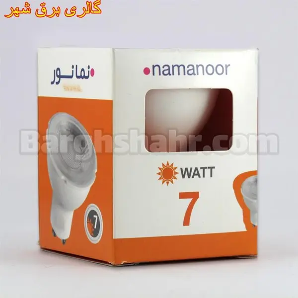لامپ هالوژن 7 وات نمانور مدل MR16 پایه GU10 - 6