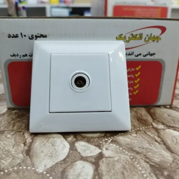 پریز آنتن ثابت جهان الکتریک مدل آیسان کد JEA2401 - 5