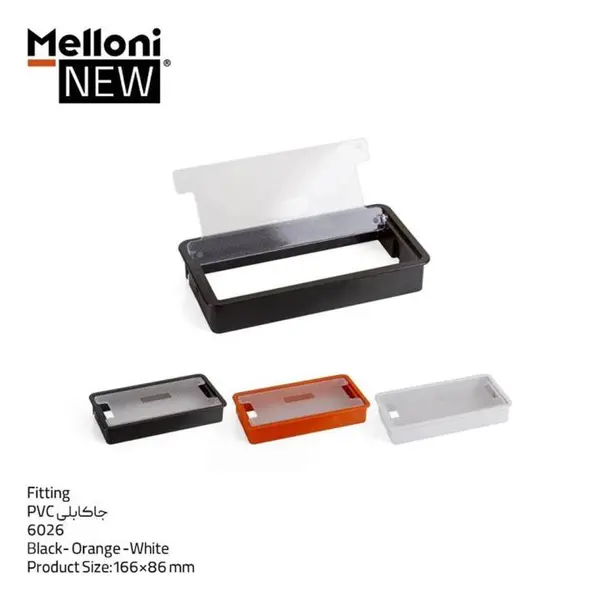 جاکابلی PVC ملونی کد 6026 - 5