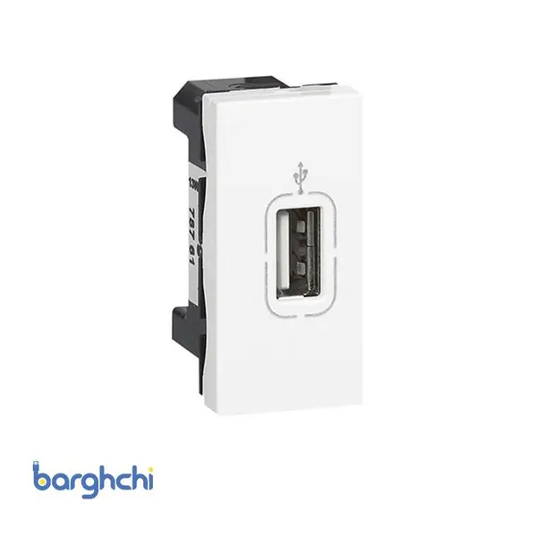 پریز USB باریک لگراند - 2