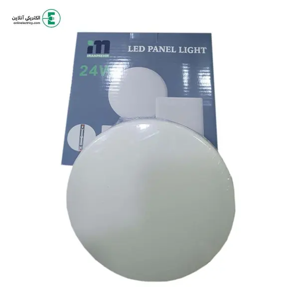 پنل سقفی فول لایت دومنظوره (توکار-روکار) ۲۴ وات - 2