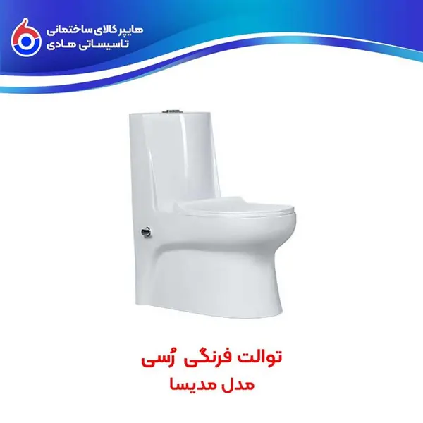 توالت فرنگی رسی مدل مدیسا رنگ مشکی - 3