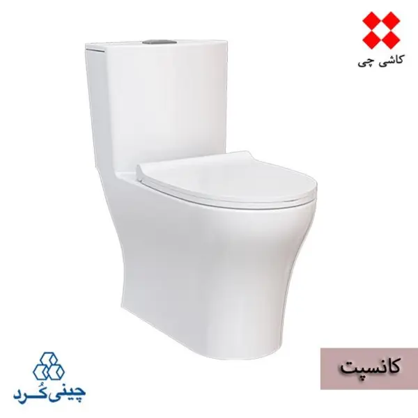توالت فرنگی چینی کرد مدل کانسپت - 4