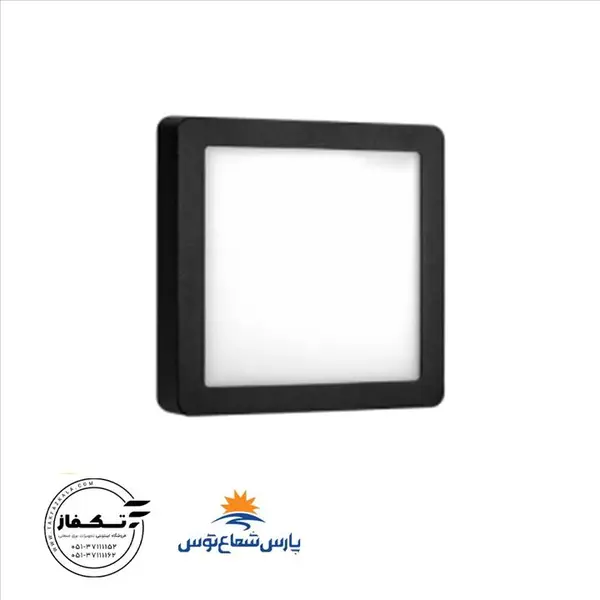 چراغ روکار رونا ۳۰ وات (۲۰*۲۰) پارس شعاع توس - 3