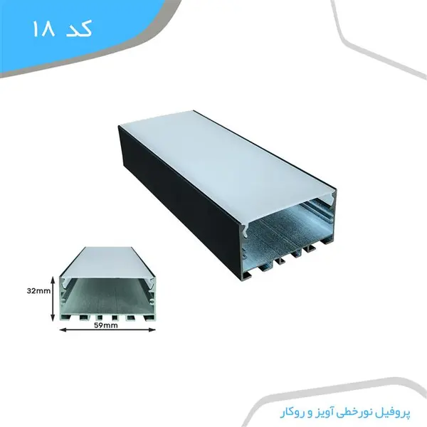 لاین نوری کد 18 - 2
