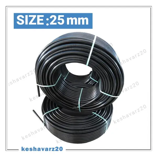 لوله پلی اتیلن 25 میلیمتر 10 اتمسفر استاندارد (200 متری)