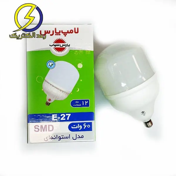 لامپ اس ام دی 60 وات پارس شهاب مدل استوانه ای پایه E27 - 6