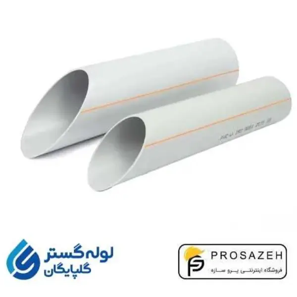 لوله پلیکا ناودانی قطر 63 میلیمتر لوله گستر گلپایگان - 2