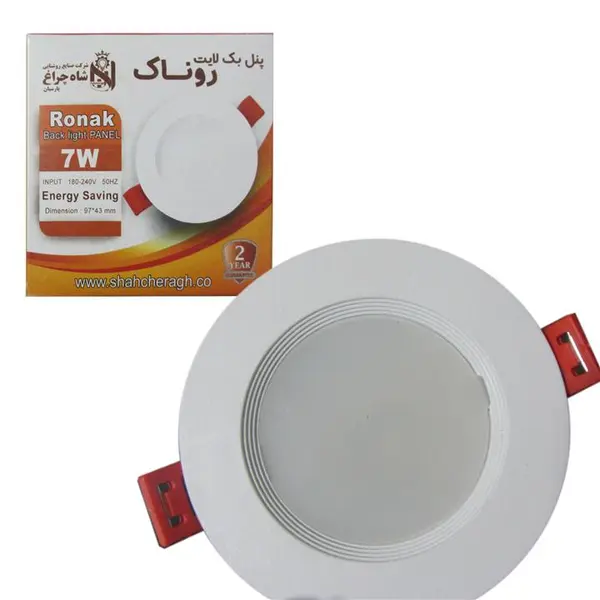پنل 7 وات بک لایت شاه چراغ مدل روناک - 3