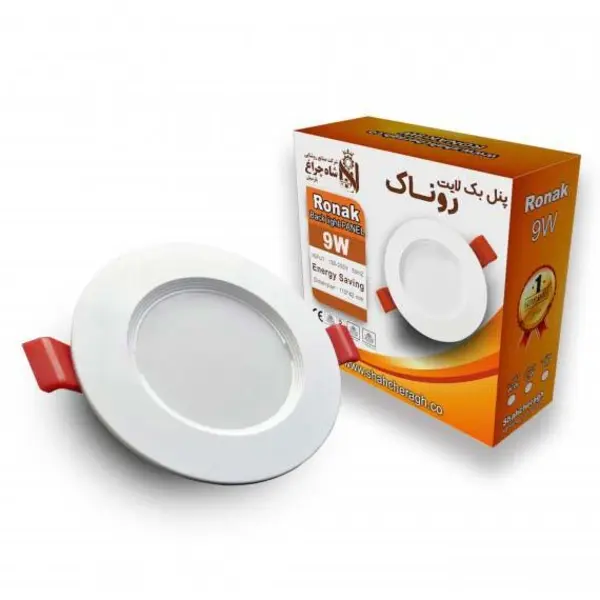 پنل 9 وات روناک (شاهچراغ) - 2