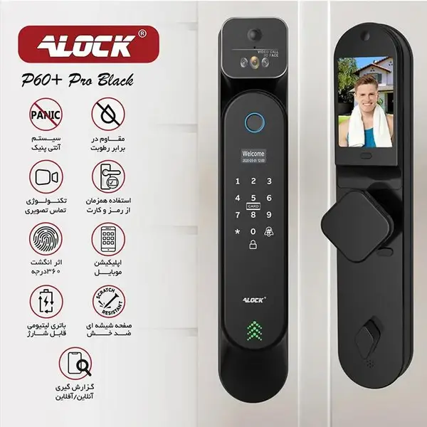 قفل اثر انگشتی دیجیتال و دستگیره تشخیص چهره ALOCK مدل P60  Pro B 2023 - 2