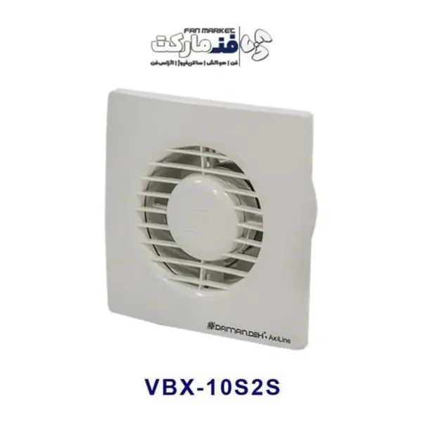 هواکش خانگی دمنده سری Axiline مدل VBX-10S2S - 5
