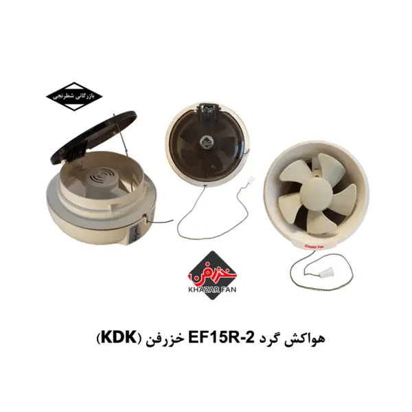 هواکش خانگی پارت الکتریک chassic p5510 - 2