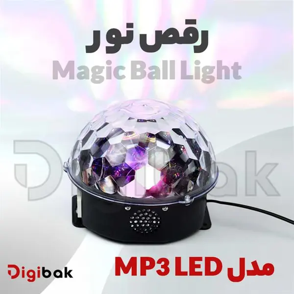 رقص نور مدل MP3 LED Magic Ball Light - 4