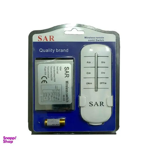 ریموت کنترل روشنایی مدل SAR - 5