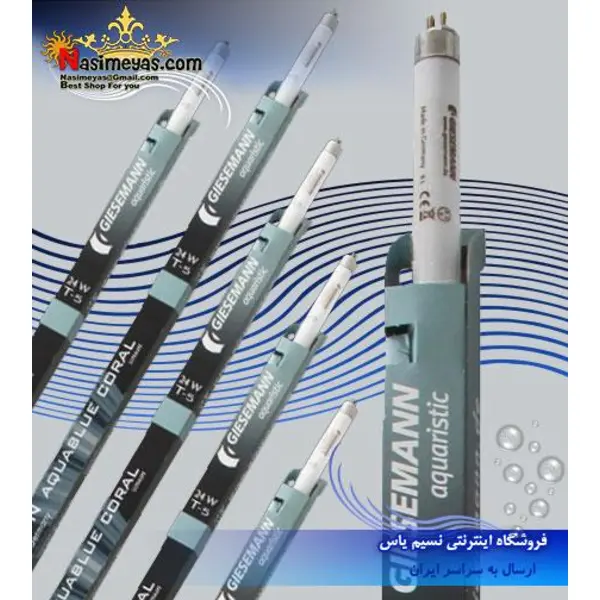 مهتابی آکوا بلو T5 با توان ۸۰ وات گیسمان - 2