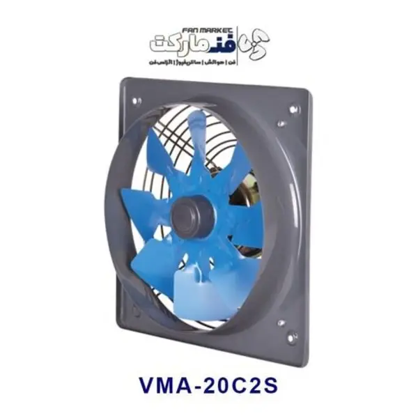 هواکش خانگی دمنده مدل VMA-20C2S - 5