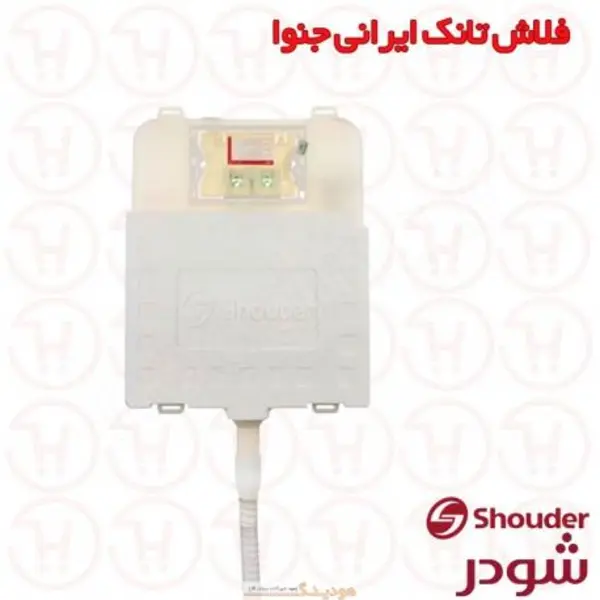 فلاش تانک توکار ایرانی جنوا شودر - 3