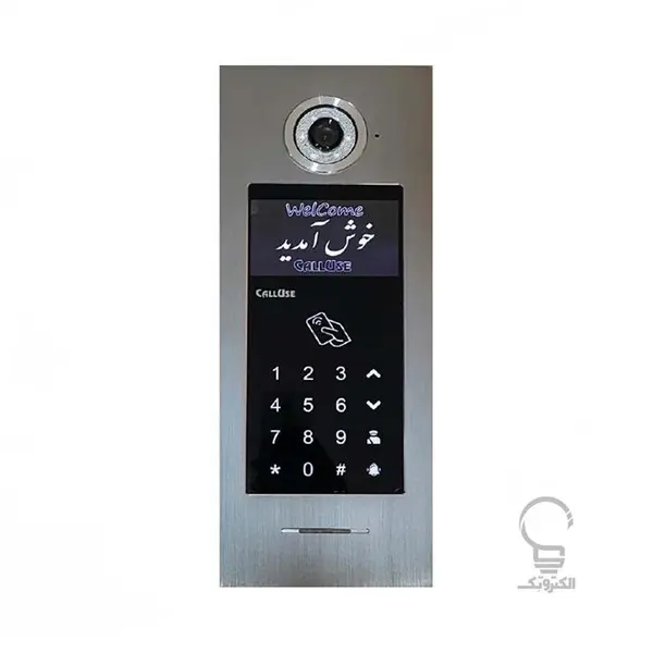 پنل کدینگ نگین کالیوز - 2