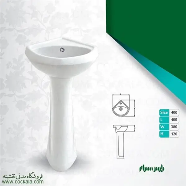روشویی کنج سحر پارس سرام - 5