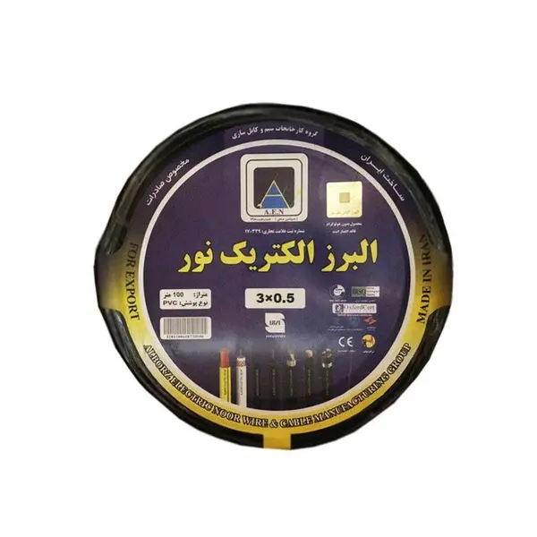 کابل برق افشان 0.5×3 البرز الکتریک نور (لینکو) - 5