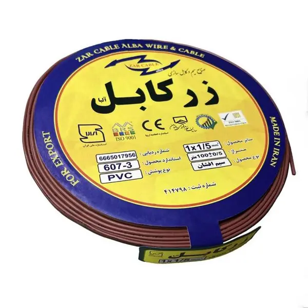سیم برق افشان 1 در 1.5 زر کابل آلبا مدل Z1-1.5 R - 6