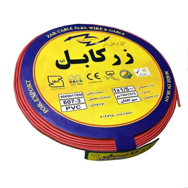 سیم برق افشان 1 در 1.5 زر کابل آلبا مدل Z1-1.5 R - 3