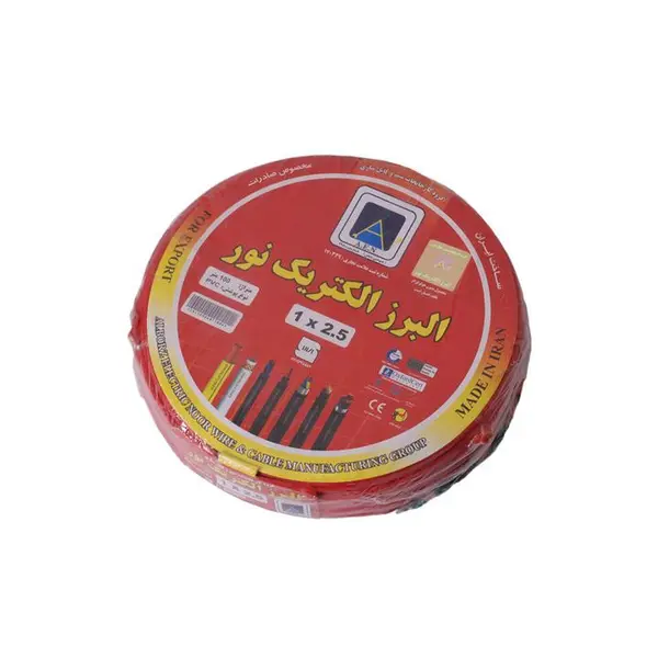 سیم برق افشان 1 در 2.5 البرز الکتریک نور مدل 125 کلاف 100 متری - 3