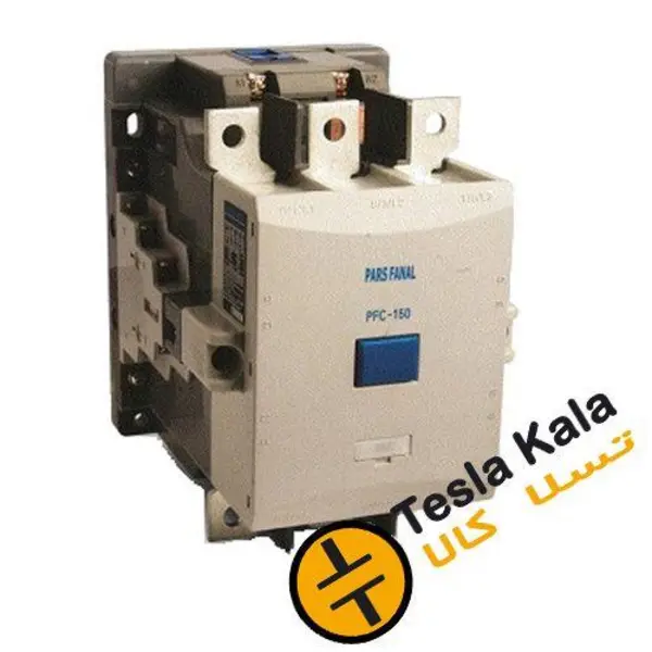 کنتاکتور پارس فانال، 125 آمپر، 60 کیلووات، بوبین 110-220 AC ، مدل PFC-125 - 2