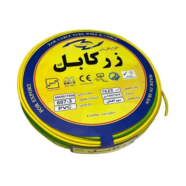 سیم برق افشان 1 در 2.5 زر کابل آلبا مدل َZ1-2.5 S - 2