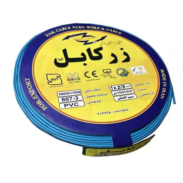 سیم برق افشان 1 در 2.5 زر کابل آلبا مدل َZ1-2.5 S - 5
