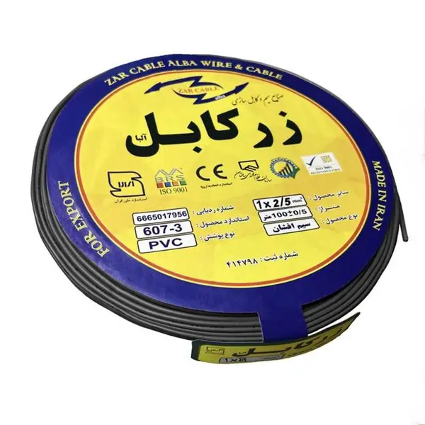 سیم برق افشان 1 در 2.5 زر کابل آلبا مدل َZ1-2.5 S - 3